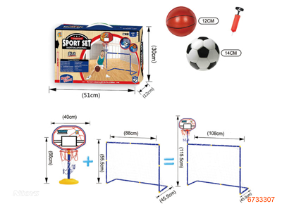 2 IN 1 BASKETBALL AND FOOTBALL SET