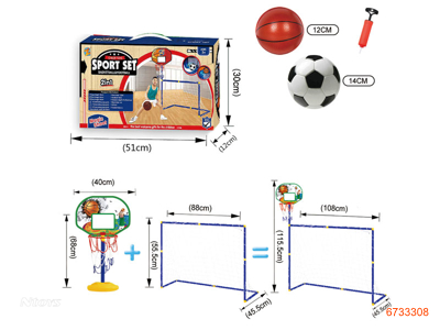 2 IN 1 BASKETBALL AND FOOTBALL SET