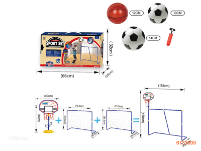 3 IN 1 BASKETBALL AND FOOTBALL SET