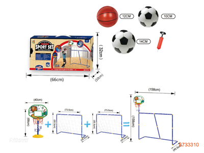 3 IN 1 BASKETBALL AND FOOTBALL SET