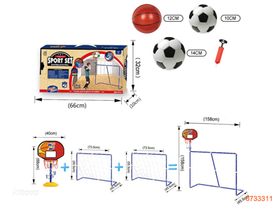 3 IN 1 BASKETBALL AND FOOTBALL SET