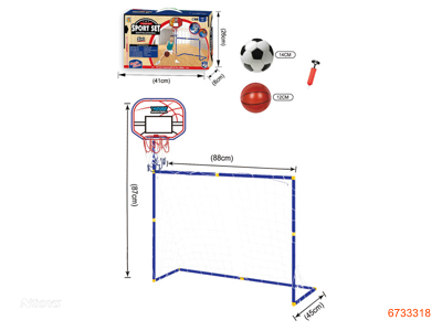 2 IN 1 BASKETBALL AND FOOTBALL SET