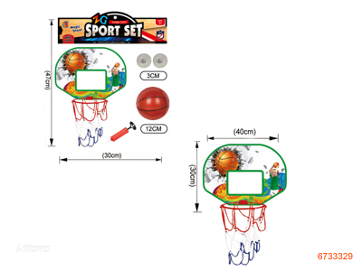 BASKETBALL SET