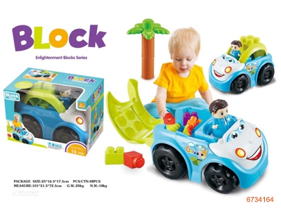 BLOCK CAR 10PCS