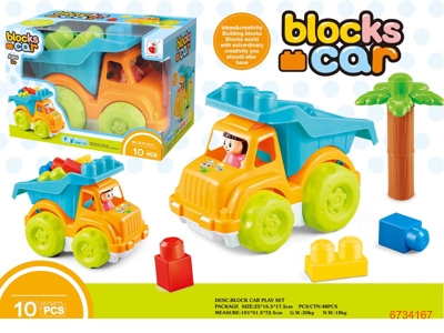 BLOCK CAR 10PCS