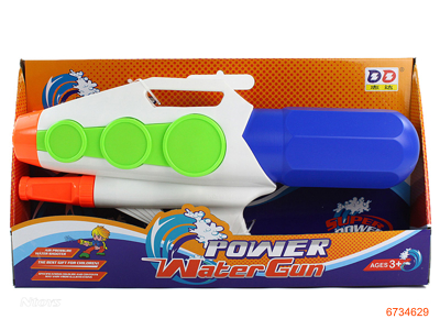 50CM WATER GUN