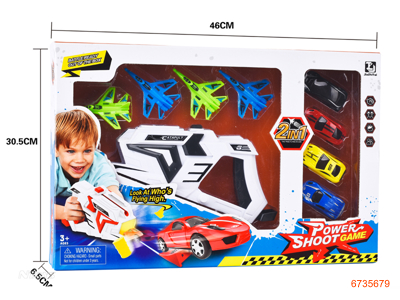 ELASTIC GUN W/4PCS CAR+4PCS PLANE