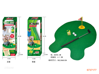 TOILET GOLF SET