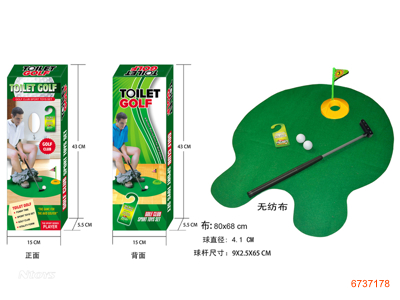 TOILET GOLF SET