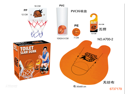 TOILET BASKETBALL SET