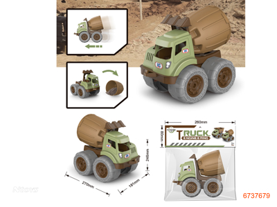 FREE WHEEL CONSTRUCTION ENGINE TRUCK