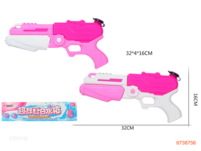 WATER GUN