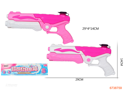 29CM WATER GUN 2COLOUR