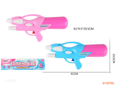 41CM WATER GUN 2COLOUR