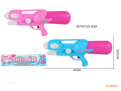 45CM WATER GUN 2COLOUR