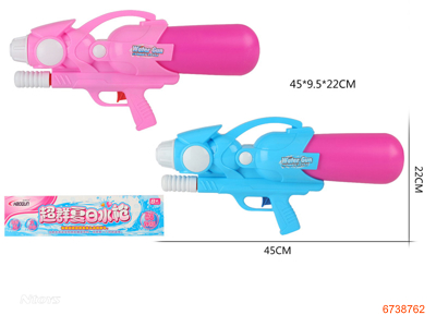 45CM WATER GUN 2COLOUR