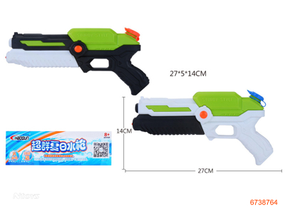 27CM WATER GUN 2COLOUR