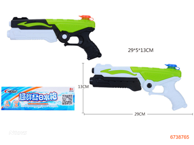 29CM WATER GUN 2COLOUR