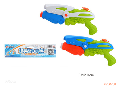 WATER GUN 2COLORS