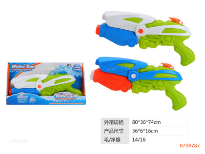 WATER GUN 2COLORS