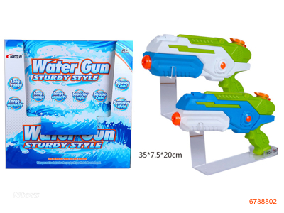 WATER GUN 2COLORS