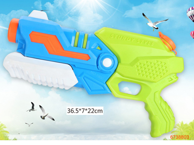 WATER GUN 2COLORS