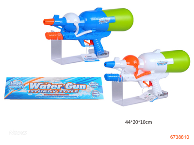 WATER GUN 2COLORS