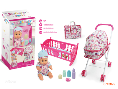 BABY SET W/STROLLER