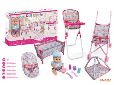 BABY SET W/STROLLER