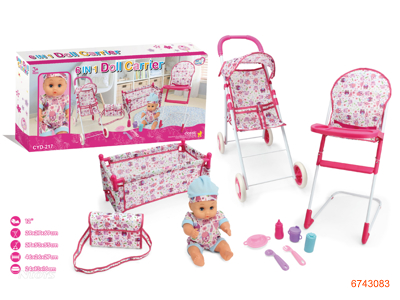 BABY SET W/STROLLER