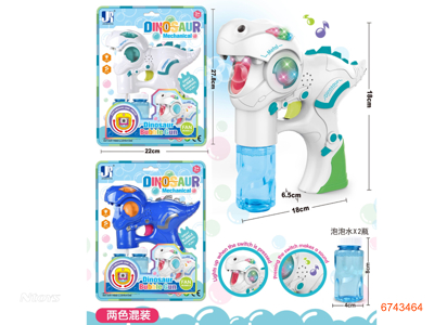 BUBBLE GUN W/LIGHT/MUSIC/2PCS 60ML BUBBLE WATER W/O 3AA BATTERIS 2COLOURS