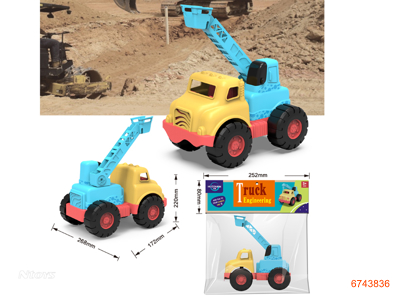 FREE WHEEL CONSTRUCTION ENGINE TRUCK