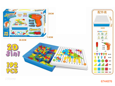 B/O INTELLIGENT GAME SET W/O 2*AA BATTERIES  192PCS