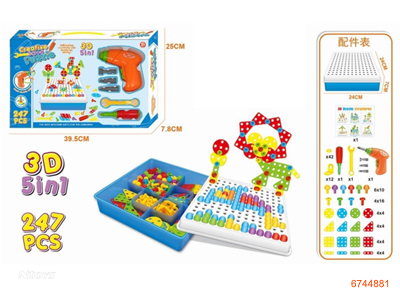 B/O INTELLIGENT GAME SET W/O 2*AA BATTERIES 247PCS