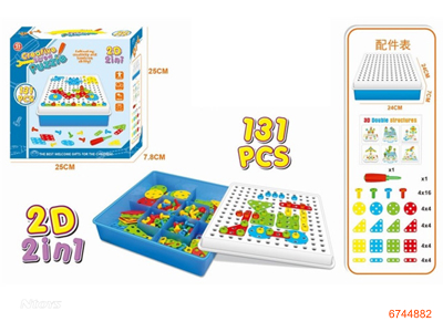 INTELLIGENT GAME SET 131PCS