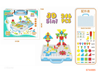 INTELLIGENT GAME SET 246PCS