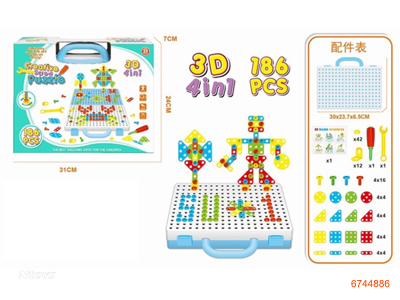 INTELLIGENT GAME SET 186PCS