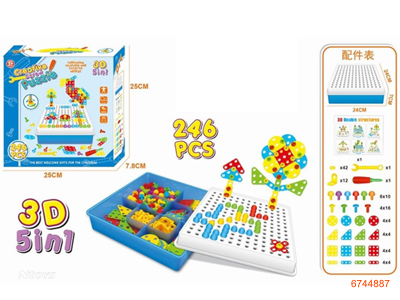 INTELLIGENT GAME SET 246PCS