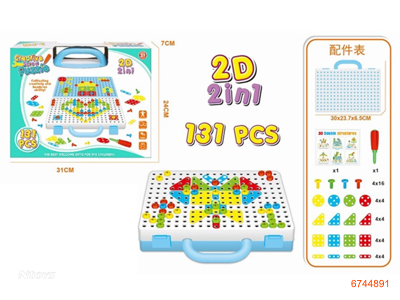 INTELLIGENT GAME SET 132PCS