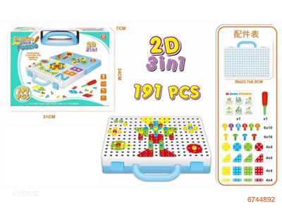 INTELLIGENT GAME SET 191PCS