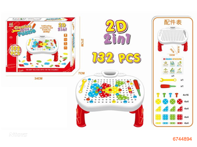 INTELLIGENT GAME SET 132PCS