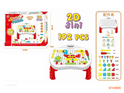 INTELLIGENT GAME SET 191PCS