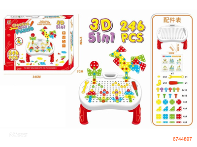 INTELLIGENT GAME SET 246PCS