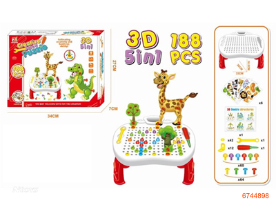 INTELLIGENT GAME SET 188PCS