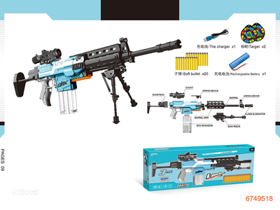 B/O SOFT BULLET GUN W/3.7V BATTERY PACK/USB CABLE