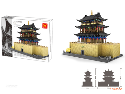 BLOCK-JIAYU PASS-GANSU,CHINA 1511PCS