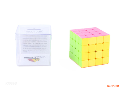 6.1CM MAGIC CUBE