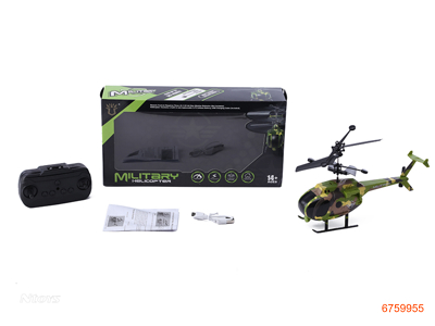 2.5CHANNELS R/C PLANE,W/LIGHT/3.7V BATTERY PACK IN BODY/USB CABLE,W/O 3*AA BATTERIES IN CONTROLLER