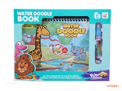 WATER PAINTING BOOK