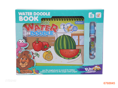 WATER PAINTING BOOK